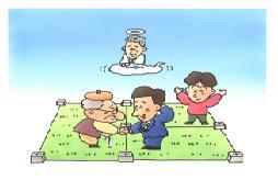 境界線トラブル解決のイメージイラスト