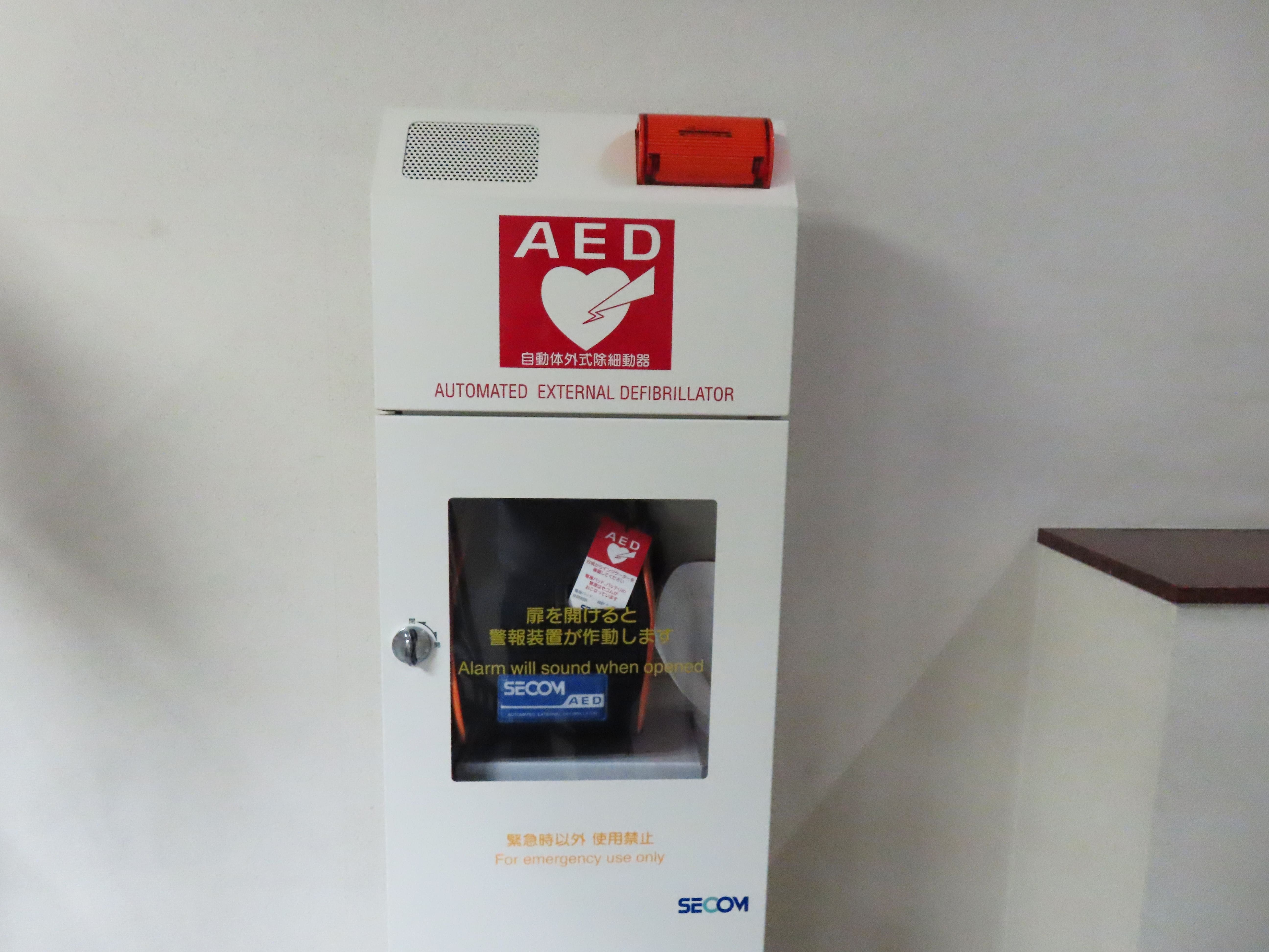 AEDの写真