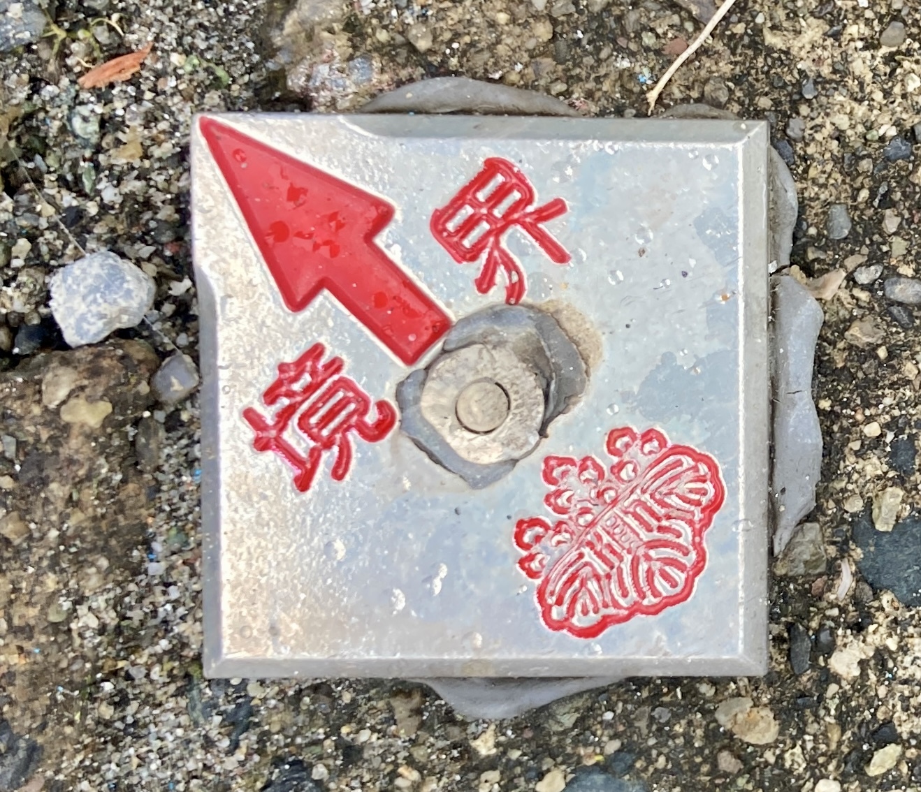 境界線がわからないときは、境界標を設置しましょう。